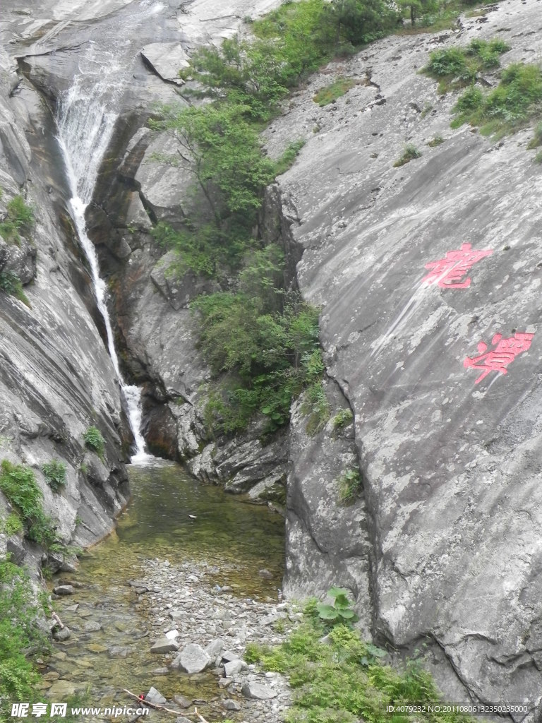 秦岭山水