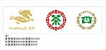 三个茶叶的logo