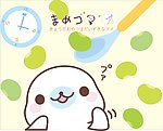 日本卡通