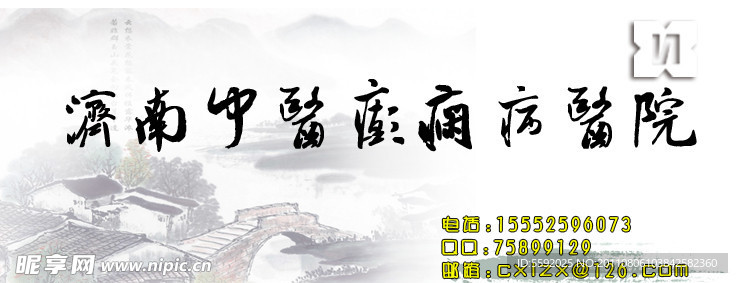 网站大图设计
