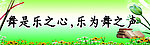 学校标语