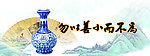 标语展板