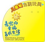 肯德基