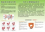 美容