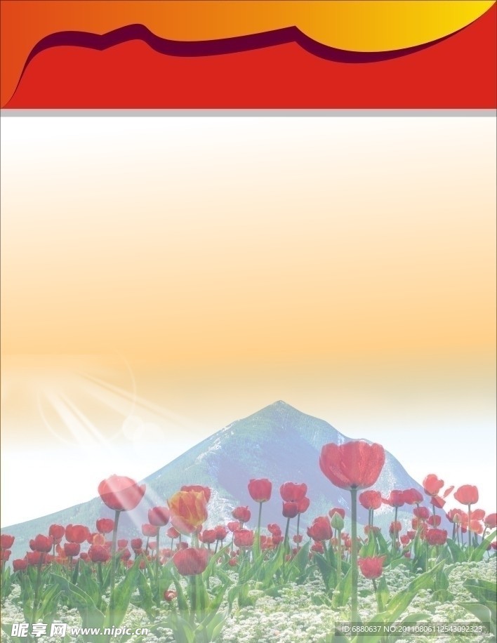 底纹
