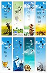 学校挂画海报
