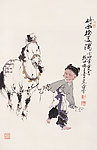 国画将出换美酒