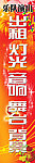 乐队演出