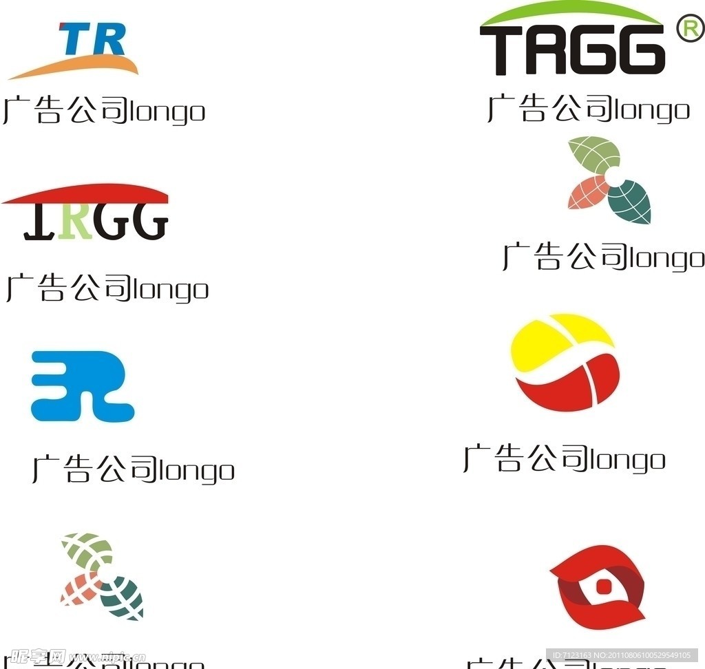 广告公司logo 标志