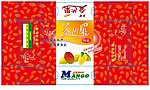 芒果包装