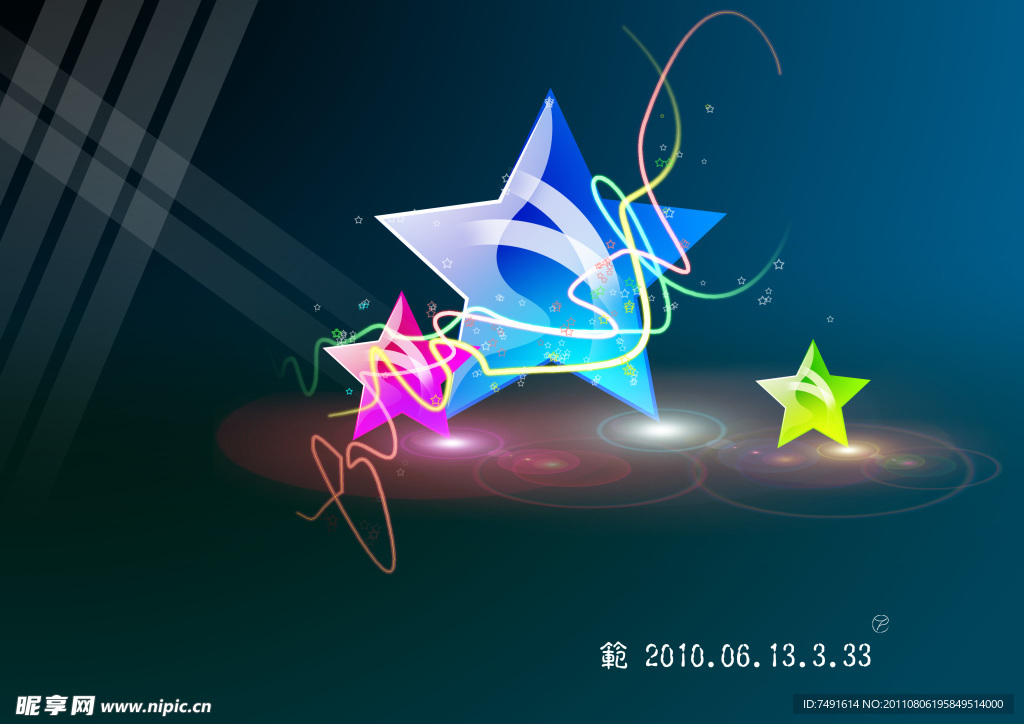 星星