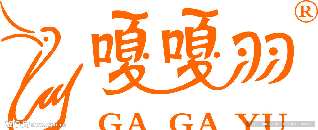 嘎嘎羽LOGO