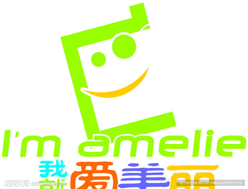 我就爱美丽LOGO