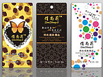 俏尚莉内裤标