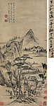 仿倪瓒秋山幽居图