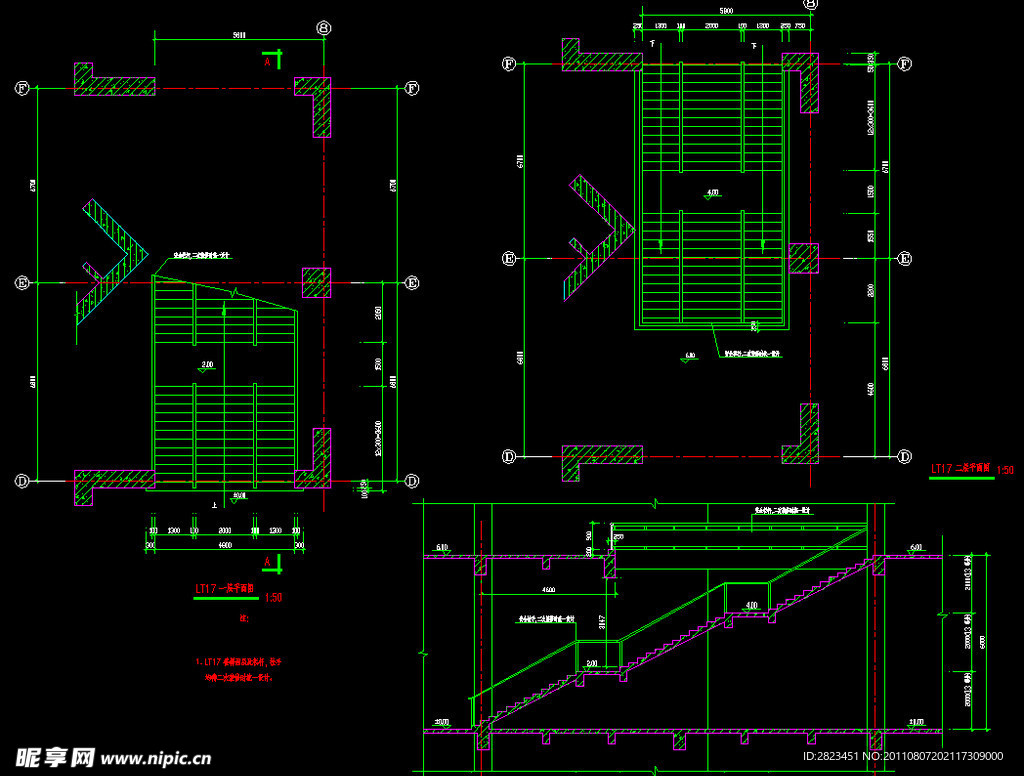 楼梯详图