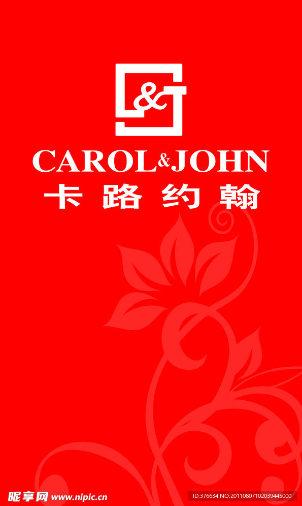 卡路约翰LOGO