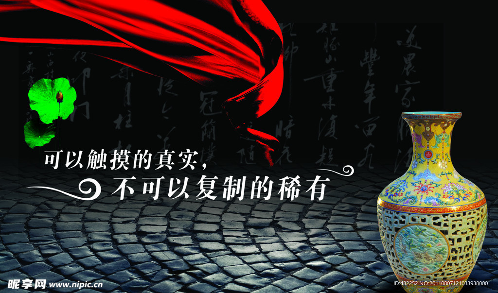 文化展板