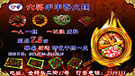火锅宣传
