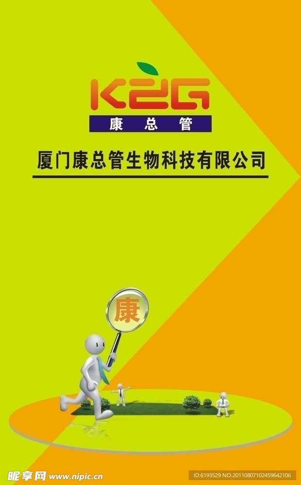 封面设计