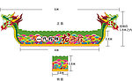 端午节龙舟