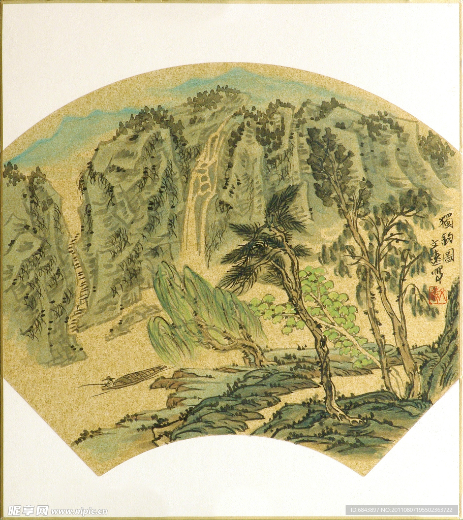 董文远山水小品