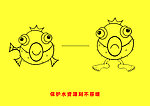 保护水资源广告设计
