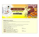 五星级酒店月饼券