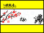 茶包装
