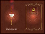 菜谱封面
