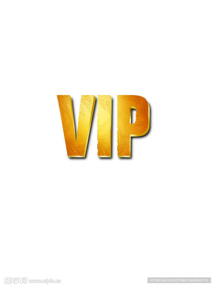 金质VIP