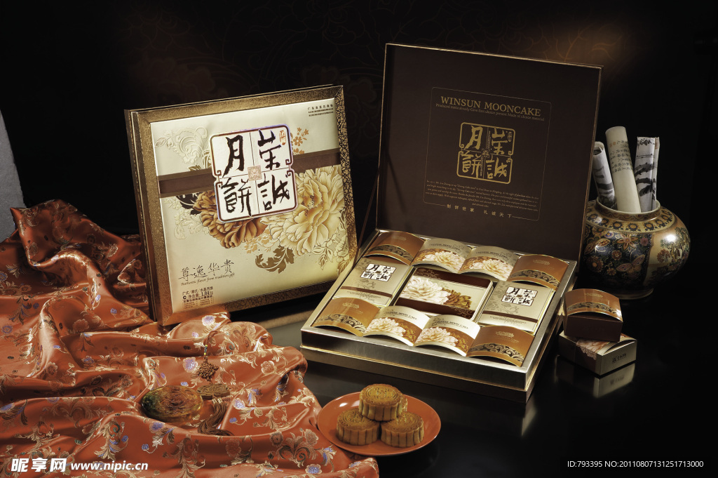 稻香村月饼尊逸华贵系列