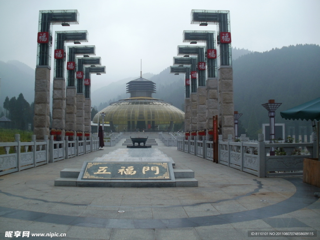 庐山五福门