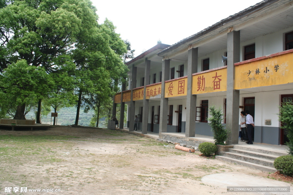 南少林