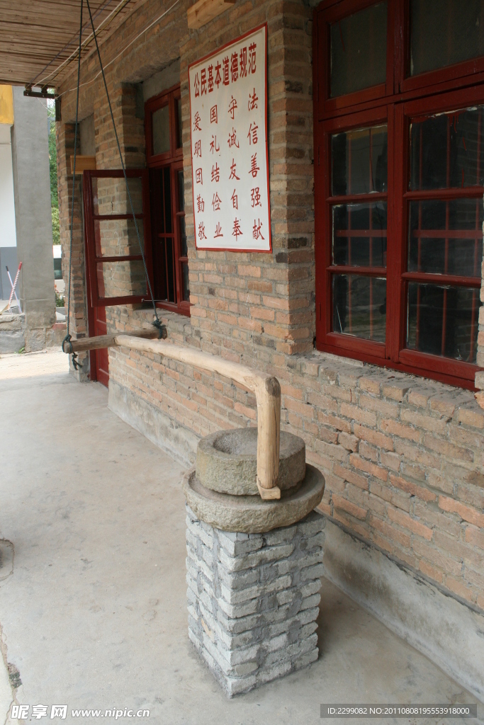 石墨