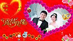结婚背景海报