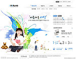 幼儿园网页模板