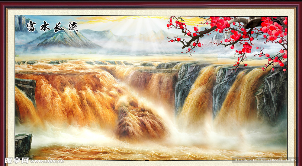 山水国画