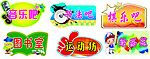 图书馆 异形牌