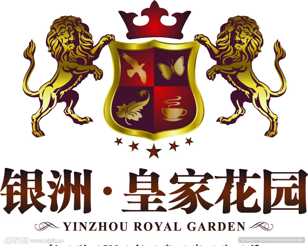 皇家花园LOGO