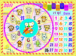 12生肖日历拼板时钟