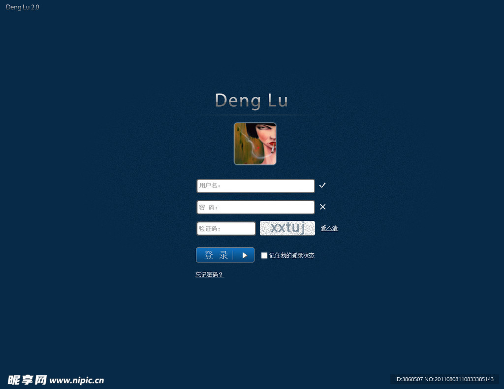 登录页面