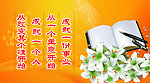 墙上挂板