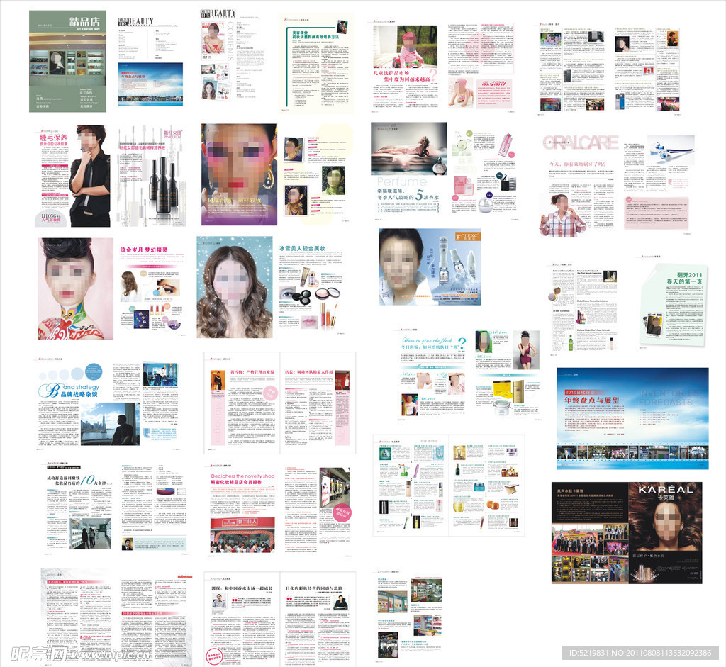 DM单页，宣传页、活动页|其他|其他|limingtao16 - 原创作品 - 站酷 (ZCOOL)