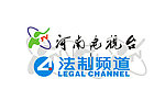 河南电视台法制频道标志