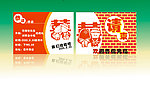 可爱版小破孩请帖