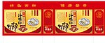 鸡枞包装