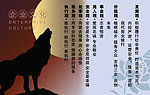 邮政银行企业文化