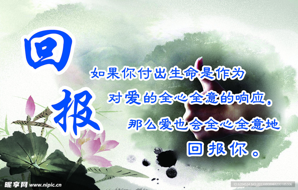 文化宣传