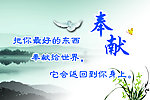 文化宣传